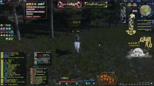 红墙白雪，要你喜欢。 2019-04-13 01点场