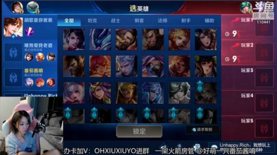 超凶上单小姐姐 2019-04-13 00点场