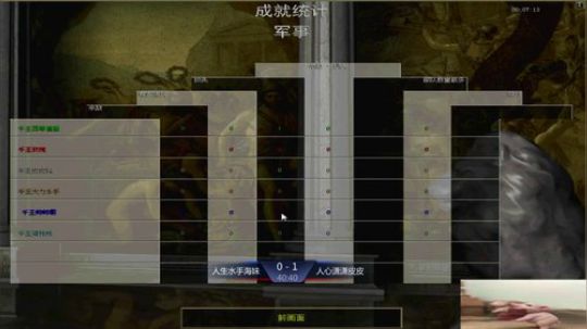 帝国时代罗马复兴 994400 2019-04-12 19点场