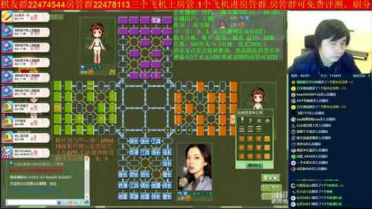 坑货56817发布了一个斗鱼视频2019-04-13