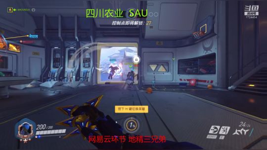 熊猫吃不了龙肉。猎人队输了，该快乐还是快乐！