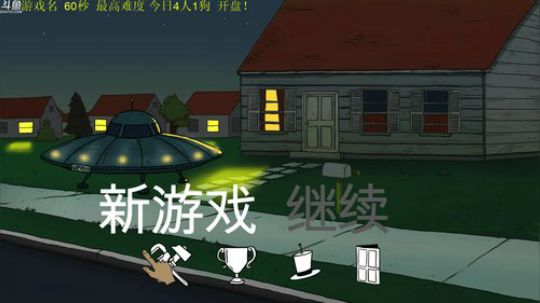 【管子】60秒·另类搞笑高能主播 2019-04-13 17点场