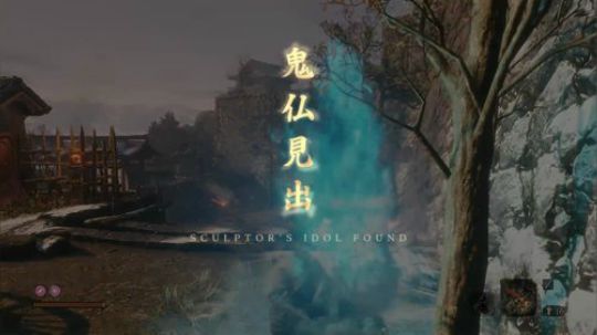 只狼：都给我龙咳！ 2019-04-09 21点场