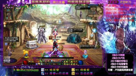 深渊团本不排队天空盒子强化 2019-04-12 12点场