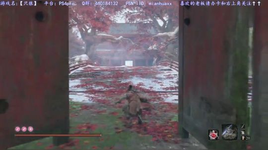 【只狼】2周目，白金之旅 2019-04-13 02点场