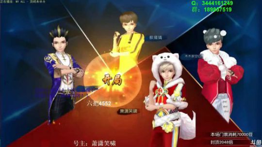 我在斗鱼看靓旭直播欢乐麻将
