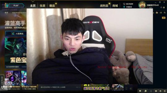 晚点黑屏说说lpl季后赛 2019-04-13 19点场