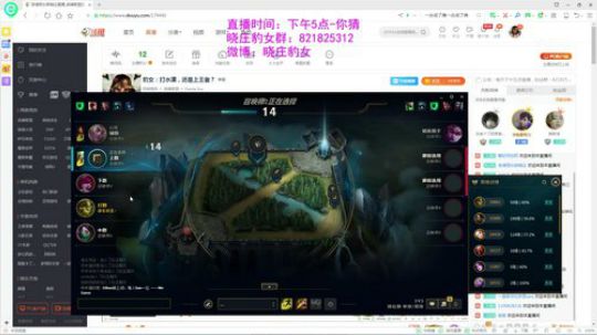 豹女：打水漂，还是上王者？ 2019-04-12 21点场