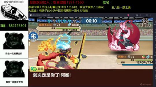 直播一周年啦！谢谢大家！ 2019-04-12 18点场