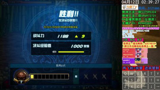 弹药PK  国服随便玩玩~ 2019-04-12 01点场
