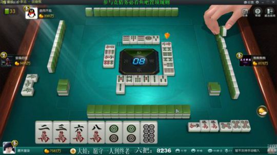 我在斗鱼看靓旭直播欢乐麻将