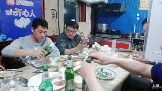 龙马精神丶老狼哥发布了一个斗鱼视频2019-04-13