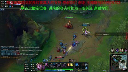 一个不用智能施法的小主播上分中 2019-04-13 15点场