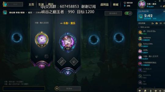 峡谷之巅千分王者妮蔻 2019-04-13 10点场