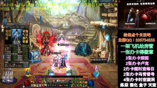 深渊团本不排队天空盒子强化 2019-04-09 10点场