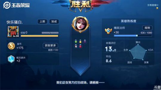 911任性发布了一个斗鱼视频2019-04-13