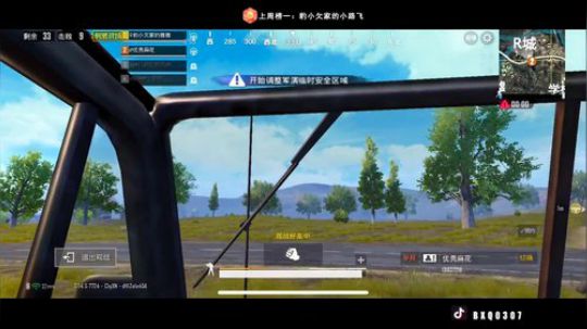 绝地你欠爷 人狠路子野 2019-04-12 21点场