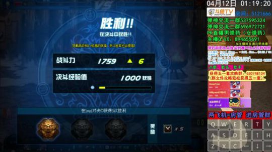 弹药PK  国服随便玩玩~ 2019-04-12 01点场
