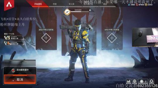 国服倒数突击手 2019-04-09 22点场