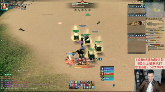 【老杨】天罡百科 2019-04-12 10点场