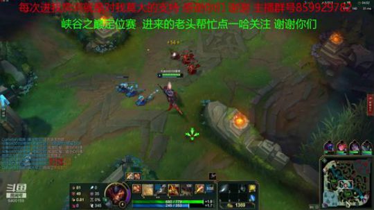 一个不用智能施法的小主播上分中 2019-04-13 13点场