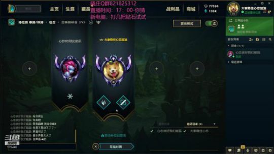 豹女：我王者了，你呢？月底坚决不光头 2019-04-13 19点场