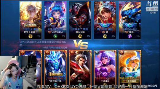 超凶上单小姐姐 2019-04-13 02点场