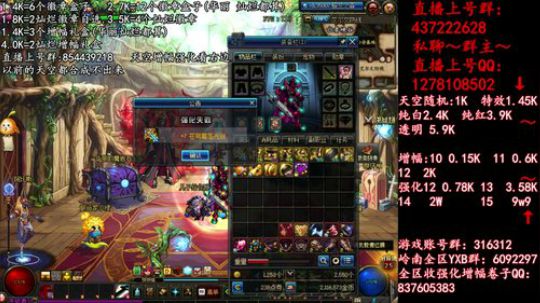 彩粉:  天空！强化！增幅！盒子 2019-04-13 08点场
