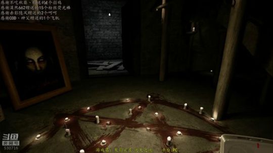 逍遥：恐怖游戏大串烧！怨气缠身~娱乐解说 2019-04-14 14点场