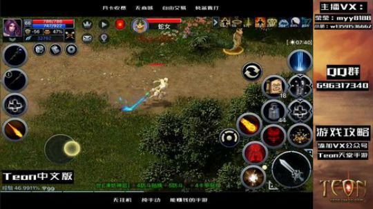 天堂1手游 精智烈焰法怒打新地图 2019-04-13 12点场