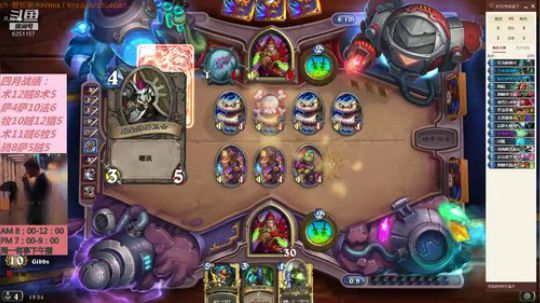 欢乐竞技场，聊聊炉石，谈谈人生 2019-04-14 18点场