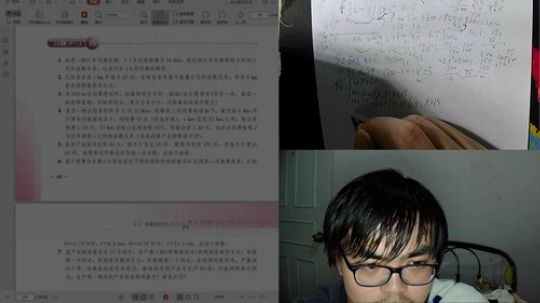 记录日常自习 2019-04-14 04点场