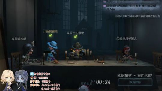 树懒熊:我直播间都是妖怪 2019-04-14 14点场