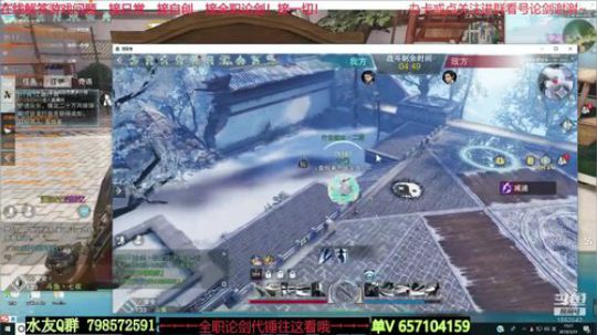 华山打传世武当