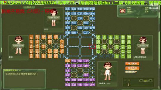 我在斗鱼看777丶少将测评未来直播棋牌娱乐