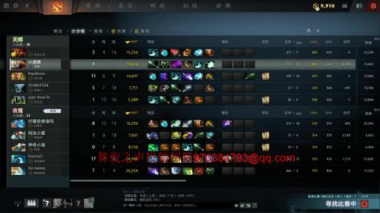 斗鱼代表队约战敌台 2019-04-14 01点场