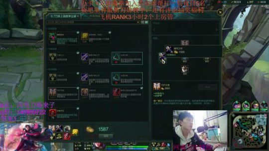 闪光教你刀妹最正确的打法 2019-04-13 13点场
