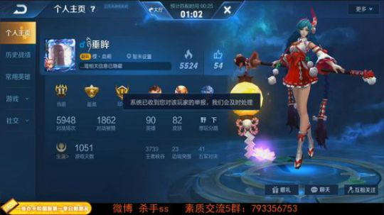 ace017发布了一个斗鱼视频2019-04-14