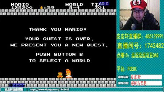 皮皮轩：睡了一整天，好好玩一玩 2019-04-13 23点场