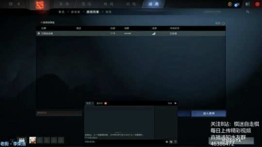 【皇后悬赏】比赛晋级了周日突围赛 2019-04-14 00点场