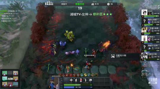 你好，我叫壮汉羊，很高兴认识你。 2019-04-13 20点场