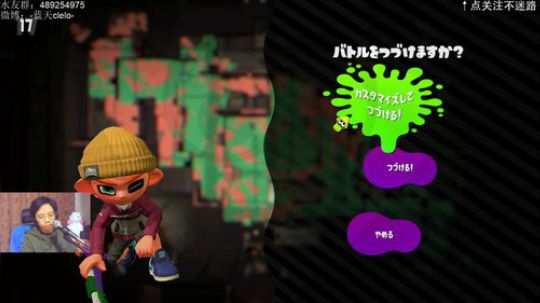 switch-喷射战士2 瓶颈期真难熬啊 2019-04-13 19点场