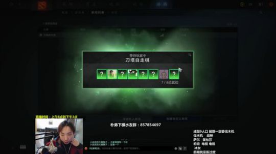 神法阵容搭配-有电棍就玩 2019-04-14 07点场