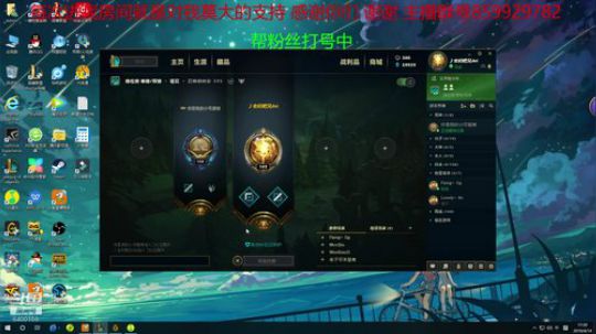 一个不用智能施法的小主播上分中 2019-04-14 17点场