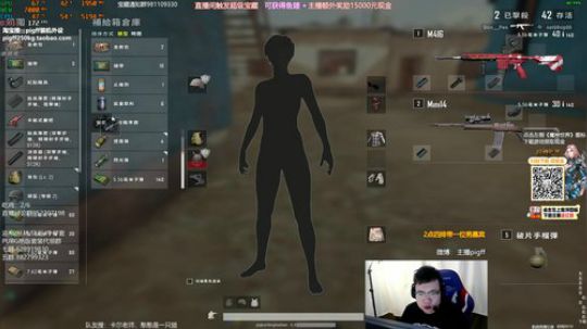 我在斗鱼看pigff直播绝地求生