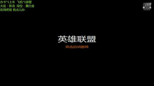办张卡我罩着你 嗯哼 2019-04-08 12点场