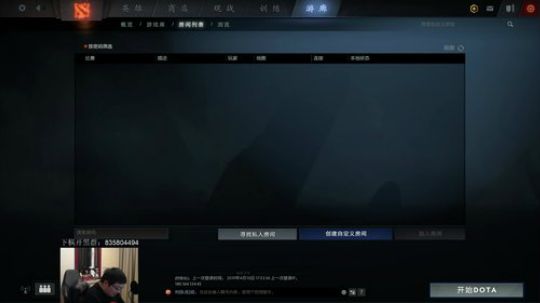 我家楼上凿了一天的墙 2019-04-12 22点场