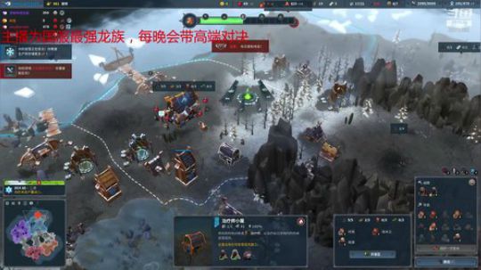 北境之地，国服最强龙族正在送分 2019-04-13 16点场