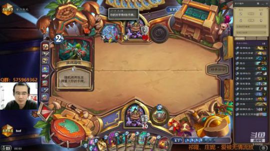 hof：也该上传说了吧！ 2019-04-14 01点场