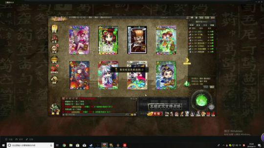 Qiao/. 2019-04-13 23点场